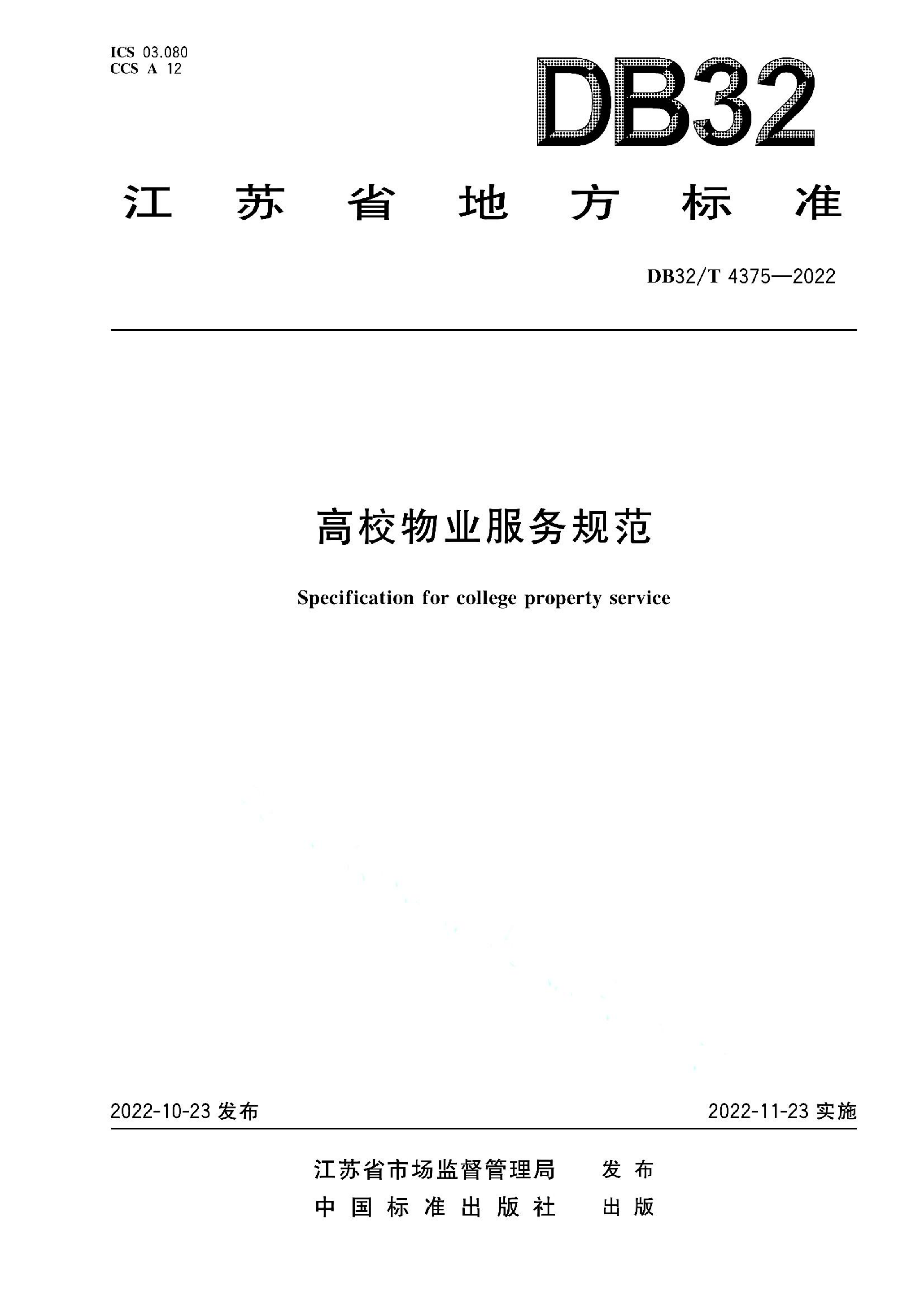 资源详情图